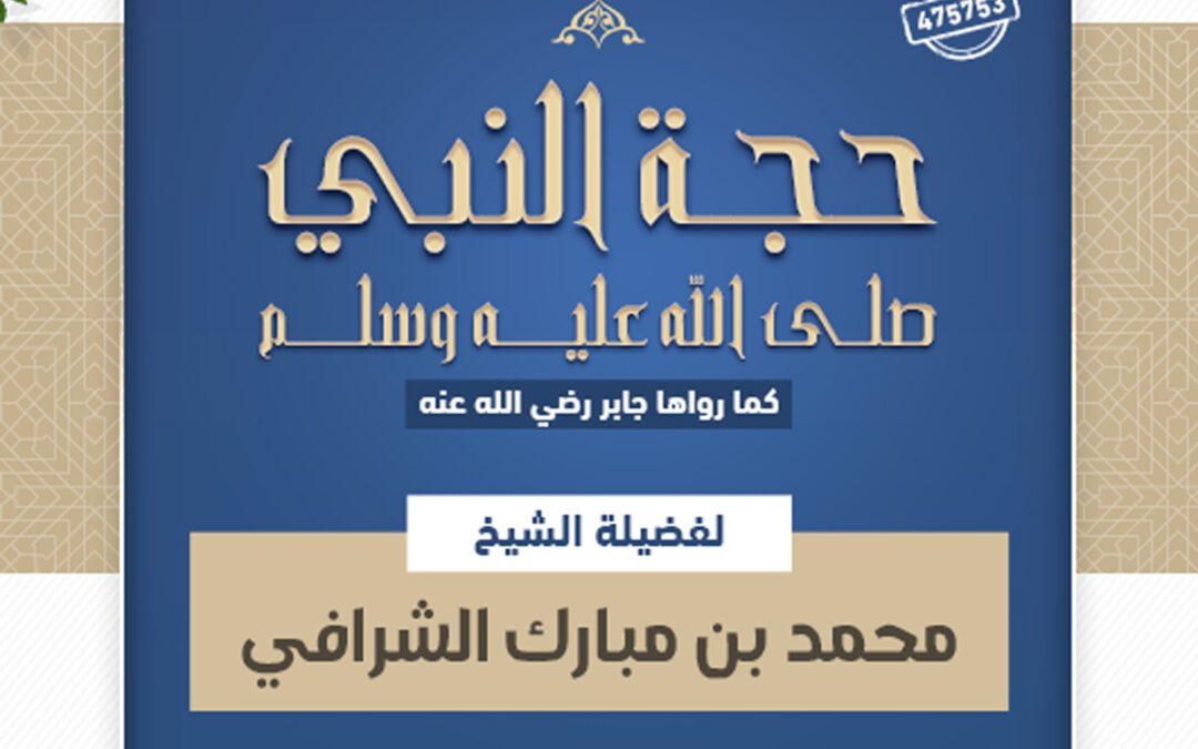 محاضرة اليوم