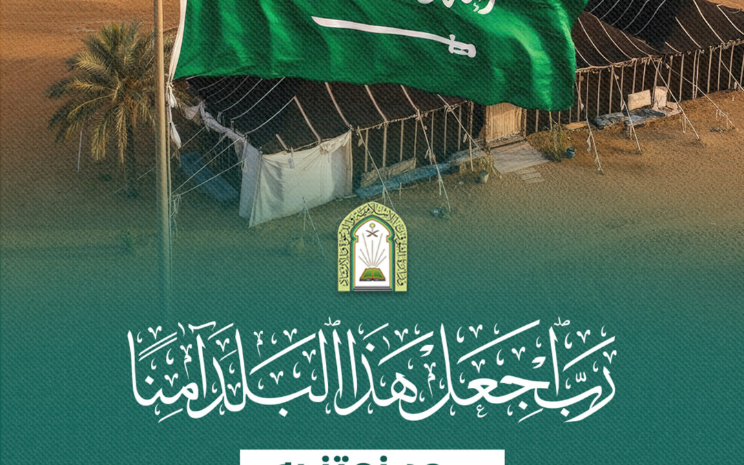 مجد نعتز به