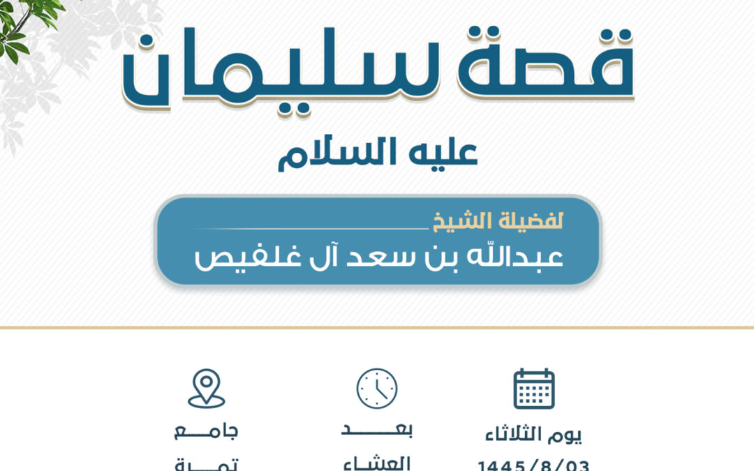 محاضرة اليوم