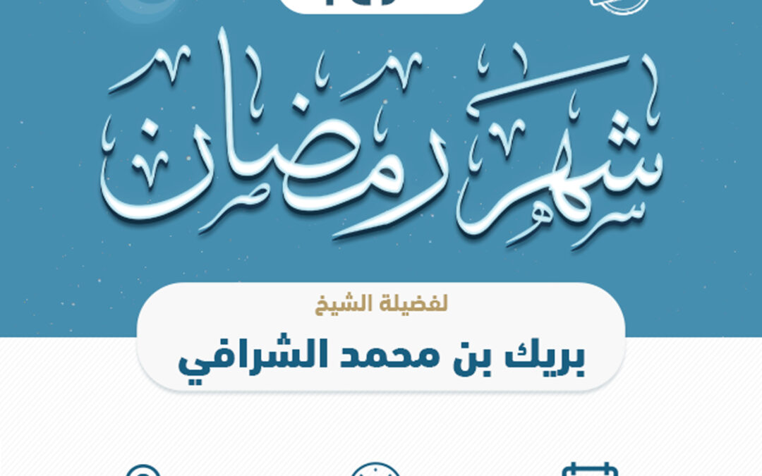 محاضرة اليوم