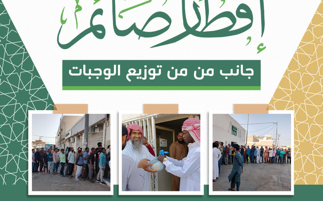 تقرير أسبوعي عن مشروع إفطار صائم